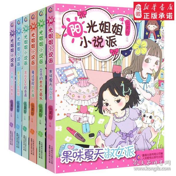 贵阳市人民政府与微医控股有限公司战略合作协议签约仪式举行