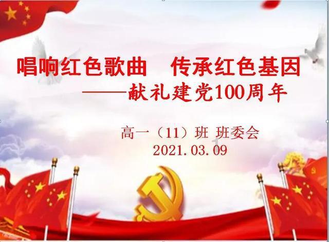 合金装备幸存