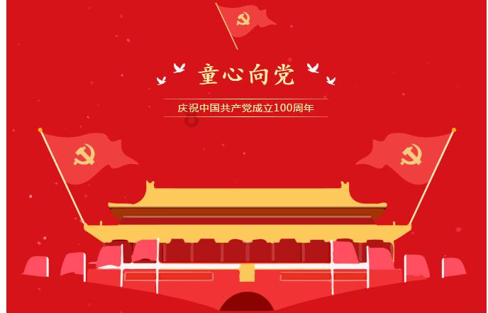 在校生逃脱