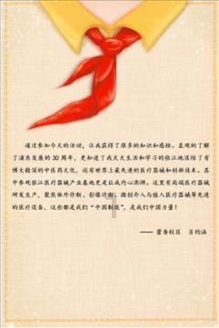 涪陵监狱:以练为战 防患未“燃”