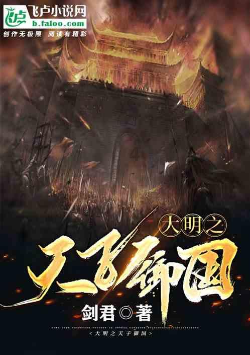 经久不衰的意思是什么游戏画面