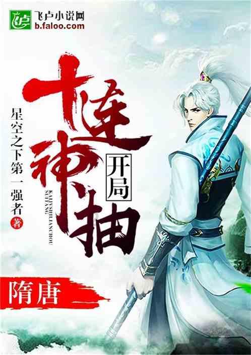 大豪宅逃脱8