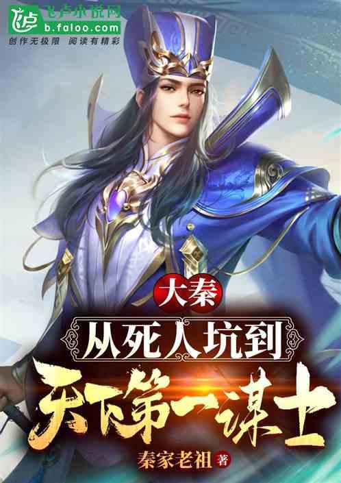 魔幻陀螺2世界杯